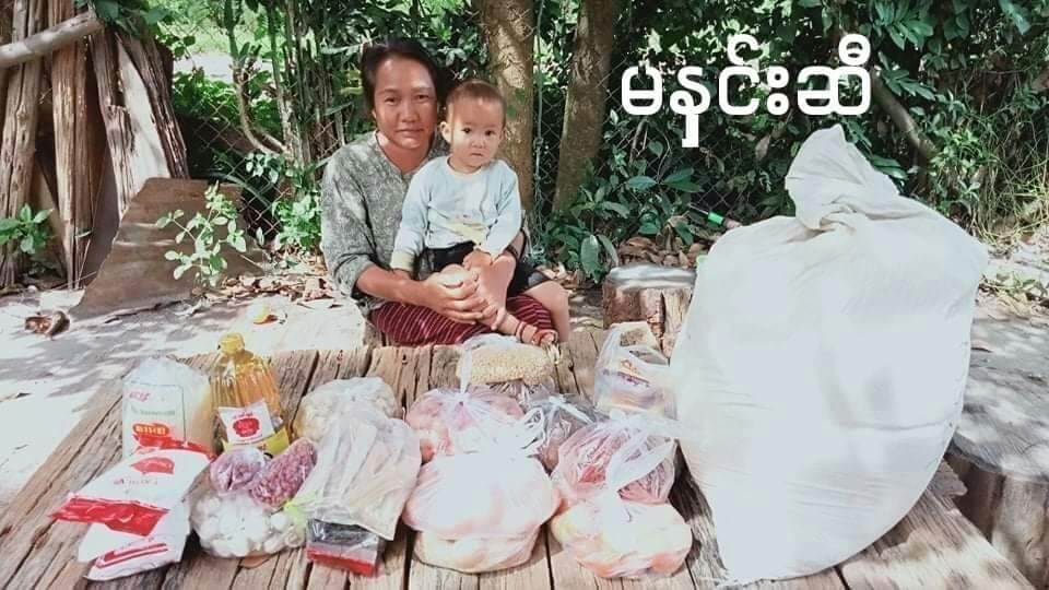 SEAM Foundation November 2021